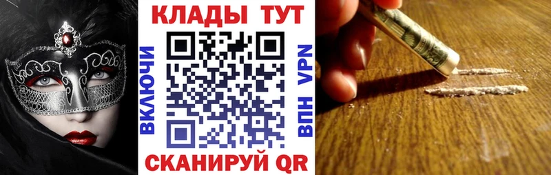 Сколько стоит Похвистнево ТГК APVP Каннабис ГАШ КОКАИН