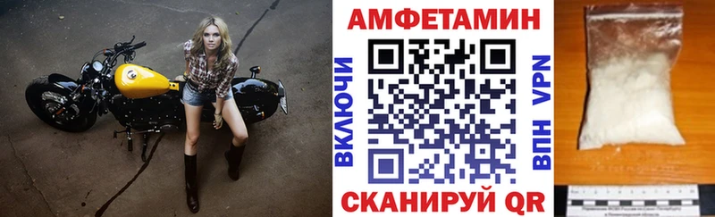 darknet как зайти  Похвистнево  АМФ VHQ  MEGA ТОР 