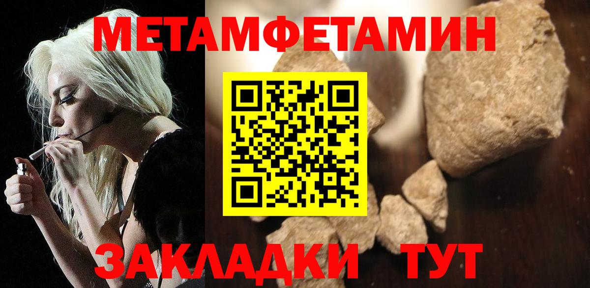 АМФЕТАМИН  Амфетамин 97%  Вход с VPN  Похвистнево 