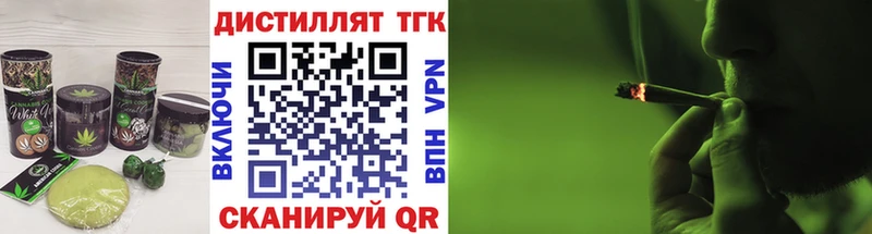 Еда ТГК конопля  omg зеркало  Похвистнево 