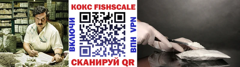 Кокаин Боливия  Похвистнево 
