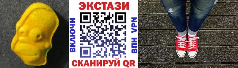 Экстази mix где найти нарко площадка официальный сайт Похвистнево