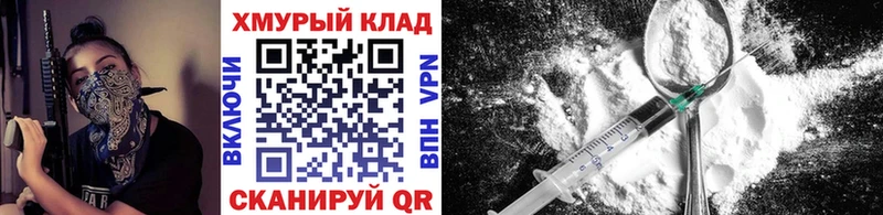 ГЕРОИН гречка  ссылка на мегу маркетплейс  Похвистнево 