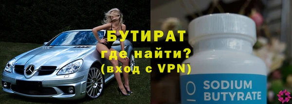 спиды Лагань