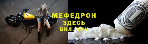 спиды Лагань