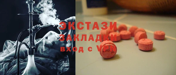 спиды Лагань
