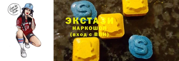 спиды Лагань