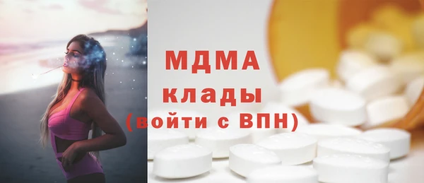 ECSTASY Ладушкин