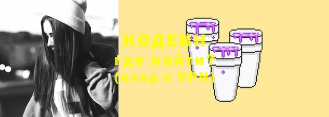 кокаин колумбия Лабытнанги