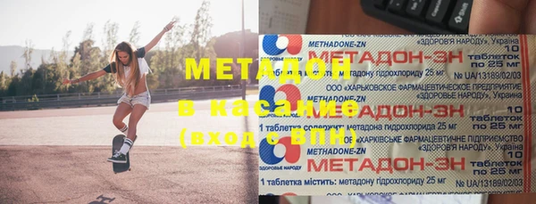 спиды Лагань