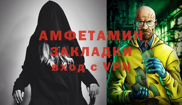 спиды Лагань