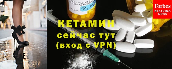спиды Лагань