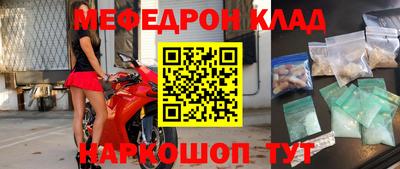 кокаин премиум Северобайкальск