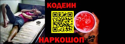 стаф Свободный