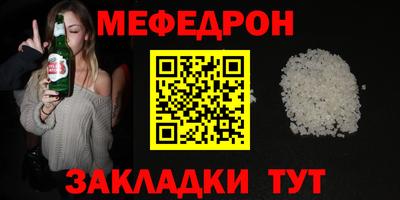 стаф Свободный