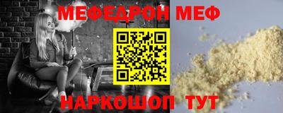 шишки Севастополь