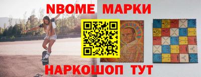 шишки Севастополь