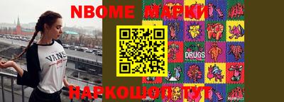 шишки Севастополь