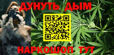 шишки Севастополь