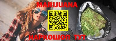 шишки Севастополь