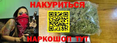 кокаин премиум Северобайкальск