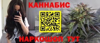 шишки Севастополь
