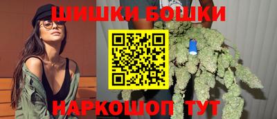 шишки Севастополь