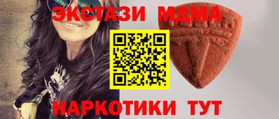 шишки Севастополь