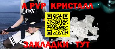 шишки Севастополь