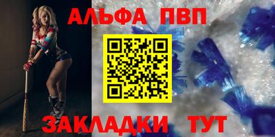 стаф Свободный