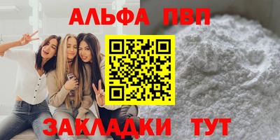 шишки Севастополь