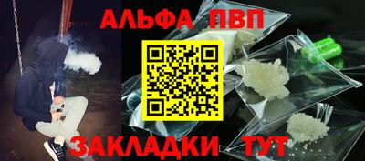 шишки Севастополь