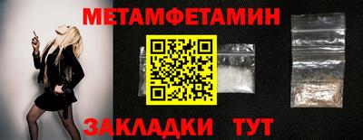 кокаин премиум Северобайкальск