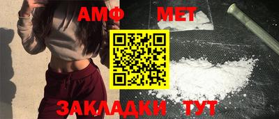 шишки Севастополь