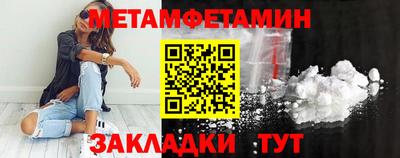 шишки Севастополь
