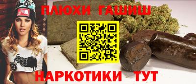 шишки Севастополь