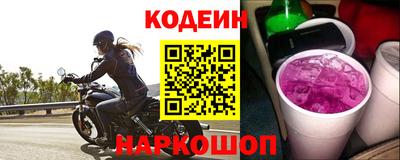 шишки Севастополь