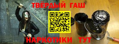 кокаин премиум Северобайкальск