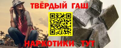 шишки Севастополь