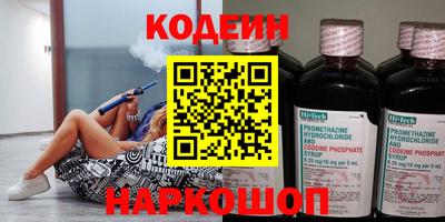 шишки Севастополь