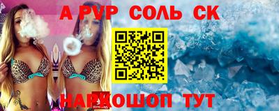 стаф Свободный