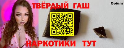 кокаин премиум Северобайкальск