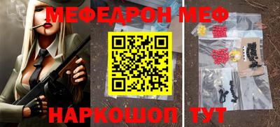 кокаин премиум Северобайкальск