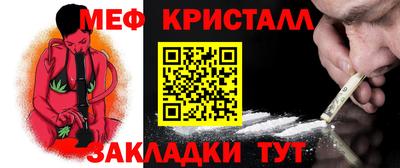 стаф Свободный