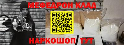 кокаин премиум Северобайкальск
