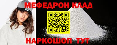 стаф Свободный