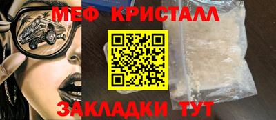 стаф Свободный