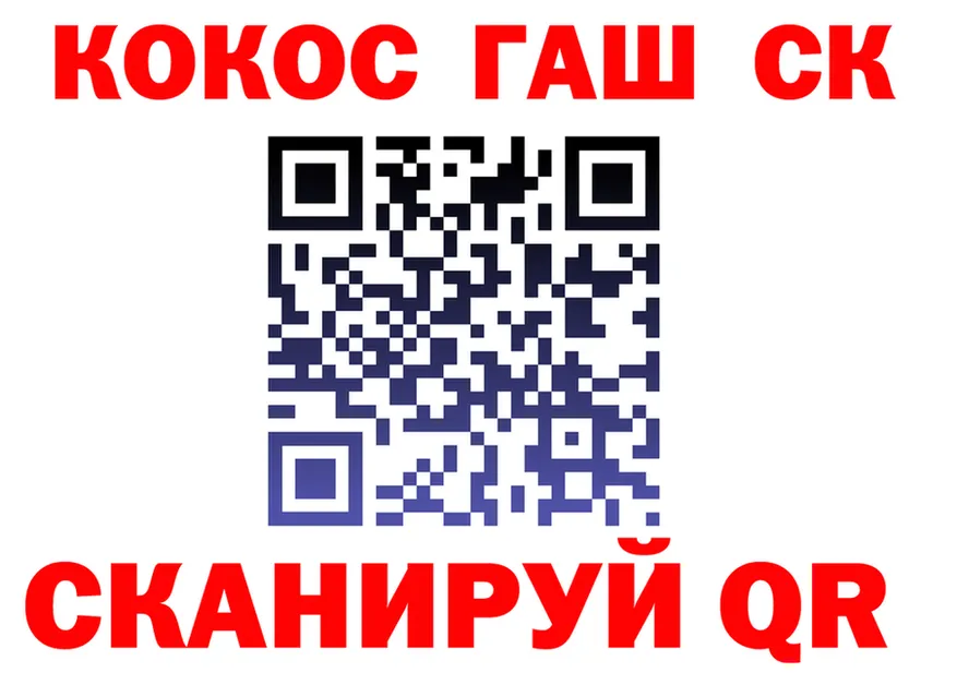 МЕФ 4 MMC ТОР это блэк спрут Похвистнево