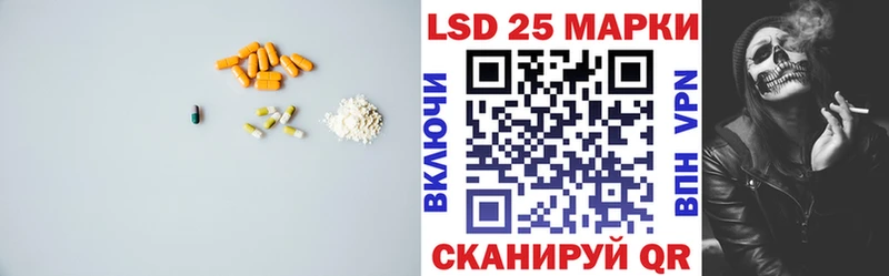 как найти закладки  Похвистнево  LSD-25 экстази кислота 