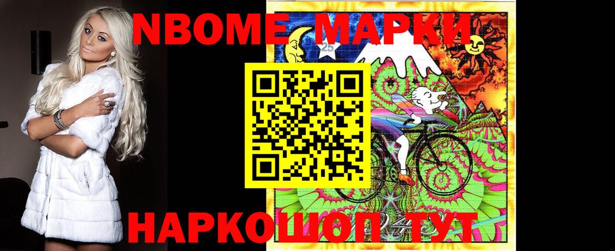 Похвистнево    зеркало  Вход с VPN  LSD-25 экстази кислота 
